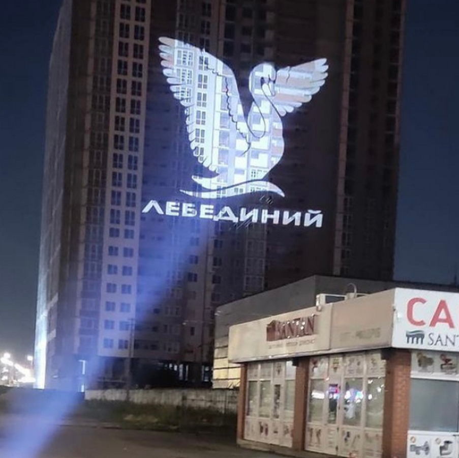 ГОБО ЛЕД пројектор (лого рефлектор) погодан за спољашњу употребу